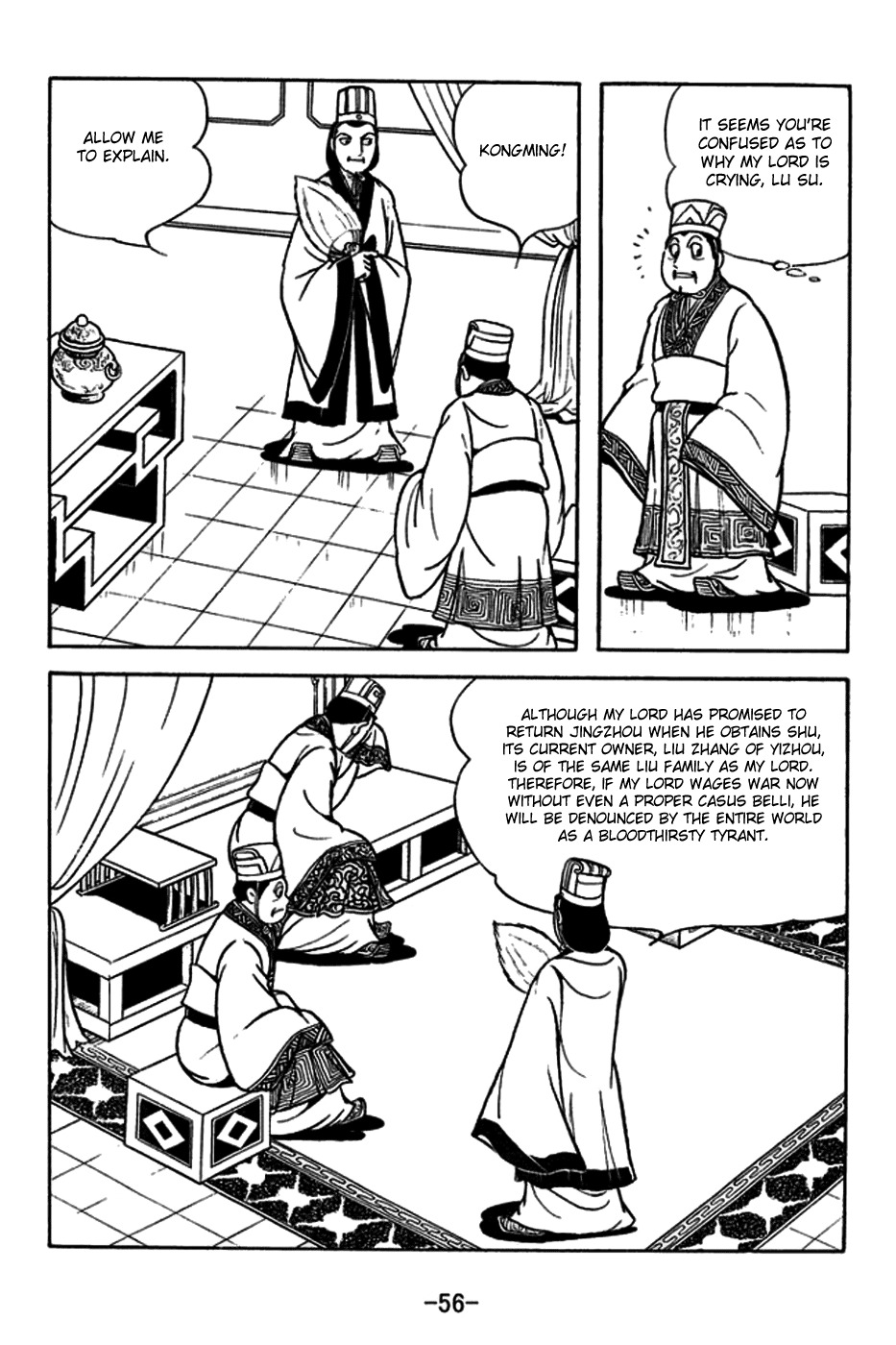 Sangokushi Chapter 179 page 12 - Chapter 179 : Back-And-Forth