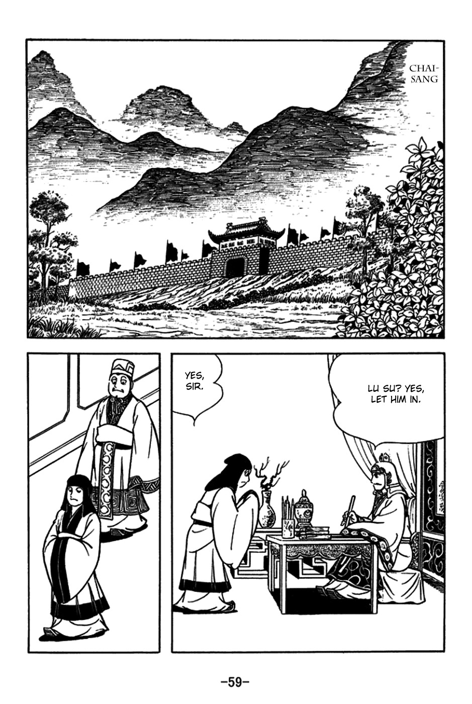 Sangokushi Chapter 179 page 15 - Chapter 179 : Back-And-Forth