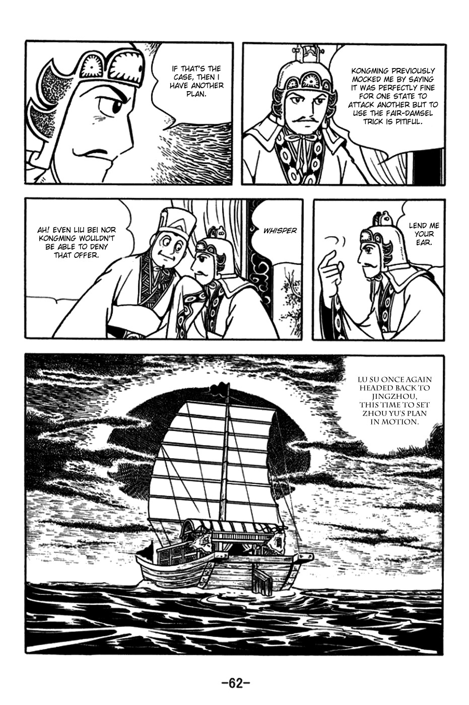 Sangokushi Chapter 179 page 18 - Chapter 179 : Back-And-Forth