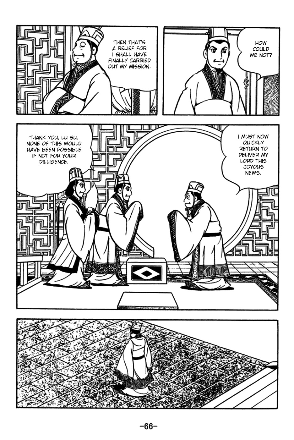 Sangokushi Chapter 179 page 22 - Chapter 179 : Back-And-Forth