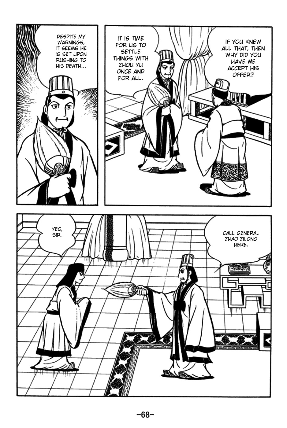 Sangokushi Chapter 179 page 24 - Chapter 179 : Back-And-Forth