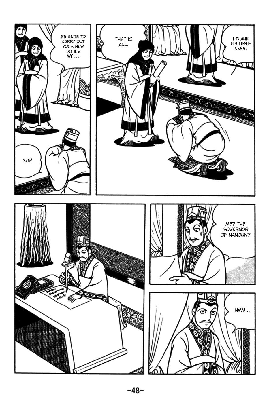 Sangokushi Chapter 179 page 4 - Chapter 179 : Back-And-Forth
