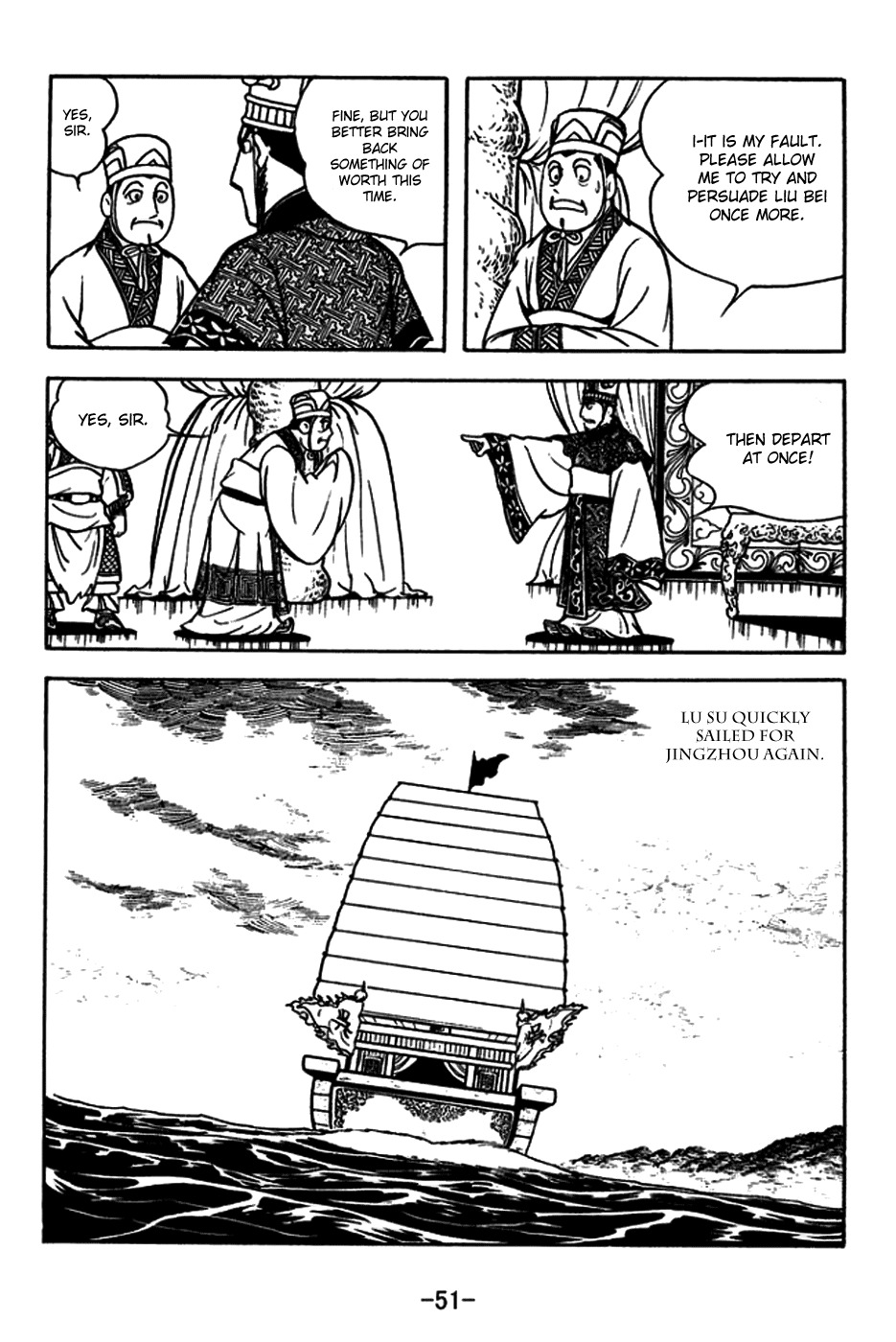 Sangokushi Chapter 179 page 7 - Chapter 179 : Back-And-Forth
