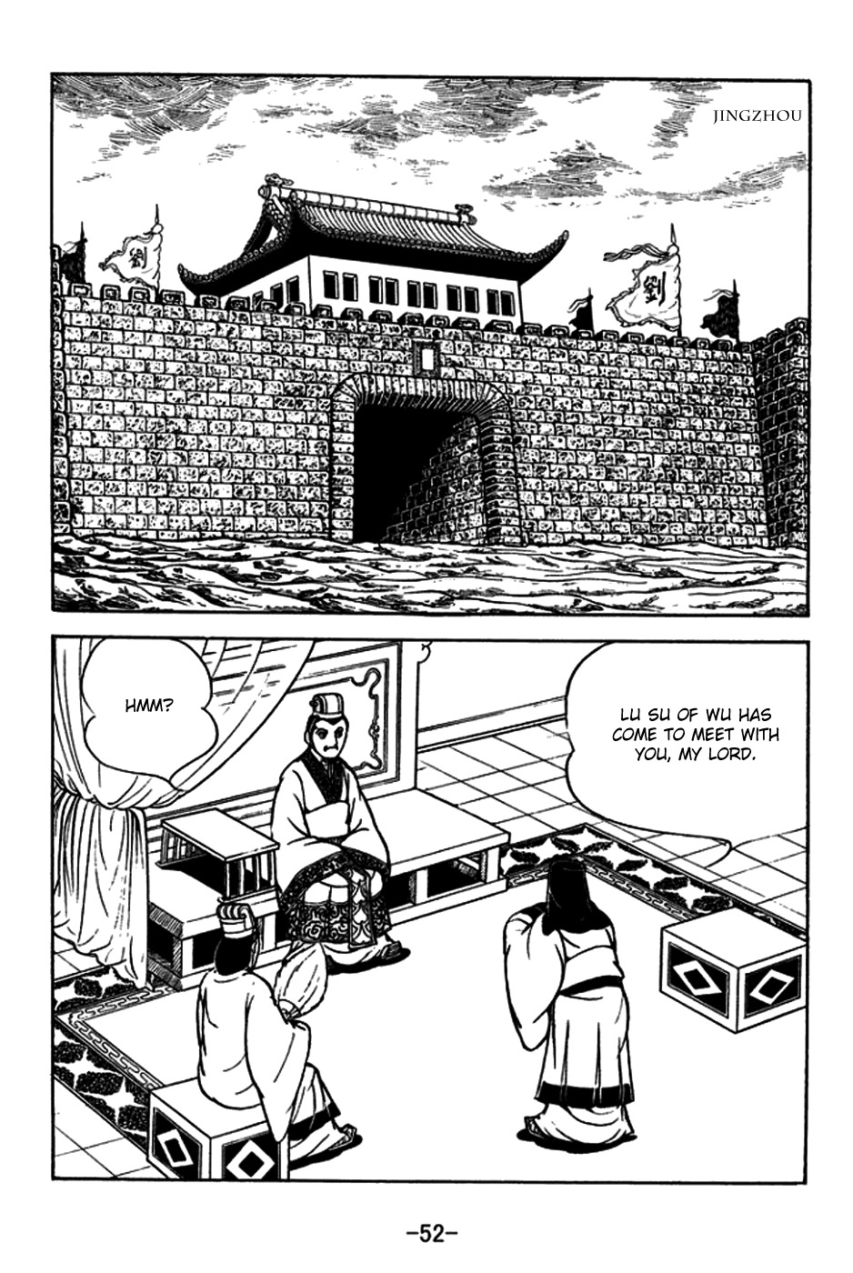 Sangokushi Chapter 179 page 8 - Chapter 179 : Back-And-Forth