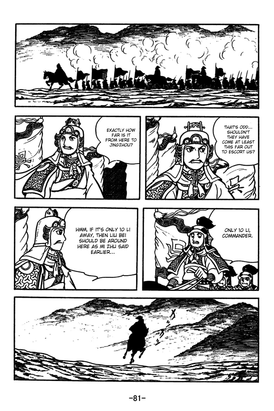 Sangokushi Chapter 180 page 12 - Chapter 180: Zhou Yu's End
