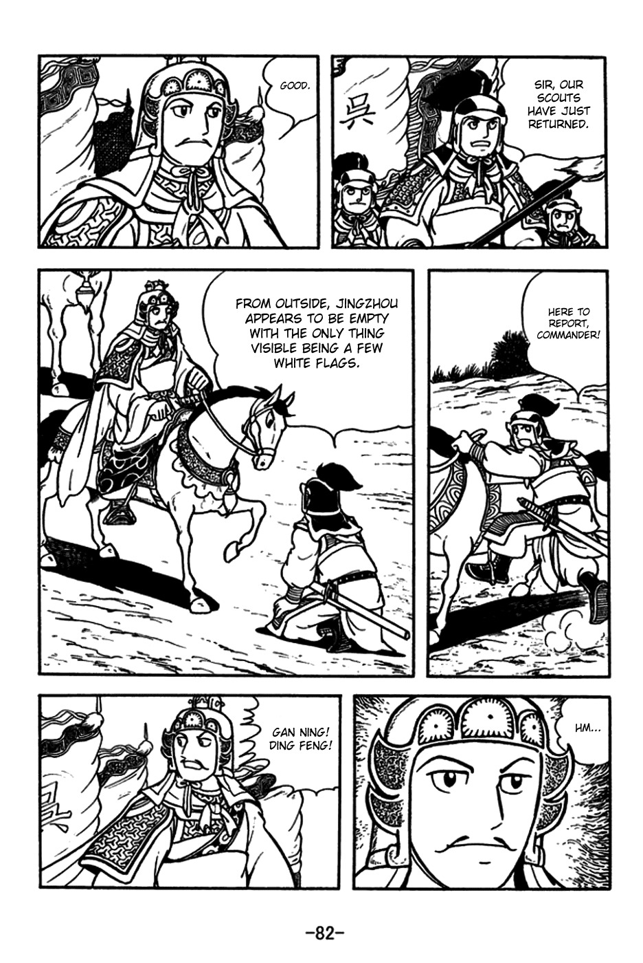 Sangokushi Chapter 180 page 13 - Chapter 180: Zhou Yu's End