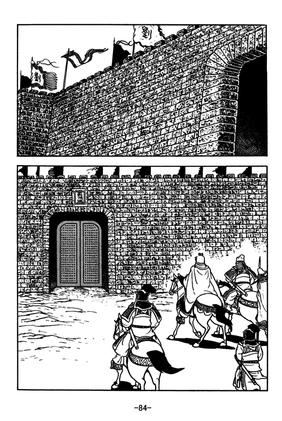 Sangokushi Chapter 180 page 15 - Chapter 180: Zhou Yu's End