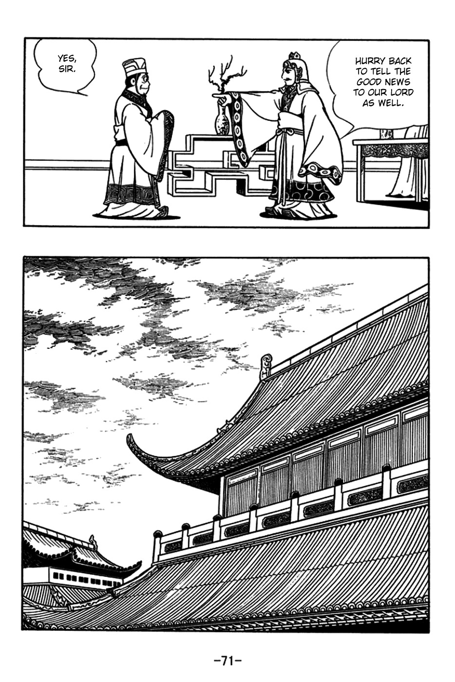 Sangokushi Chapter 180 page 2 - Chapter 180: Zhou Yu's End