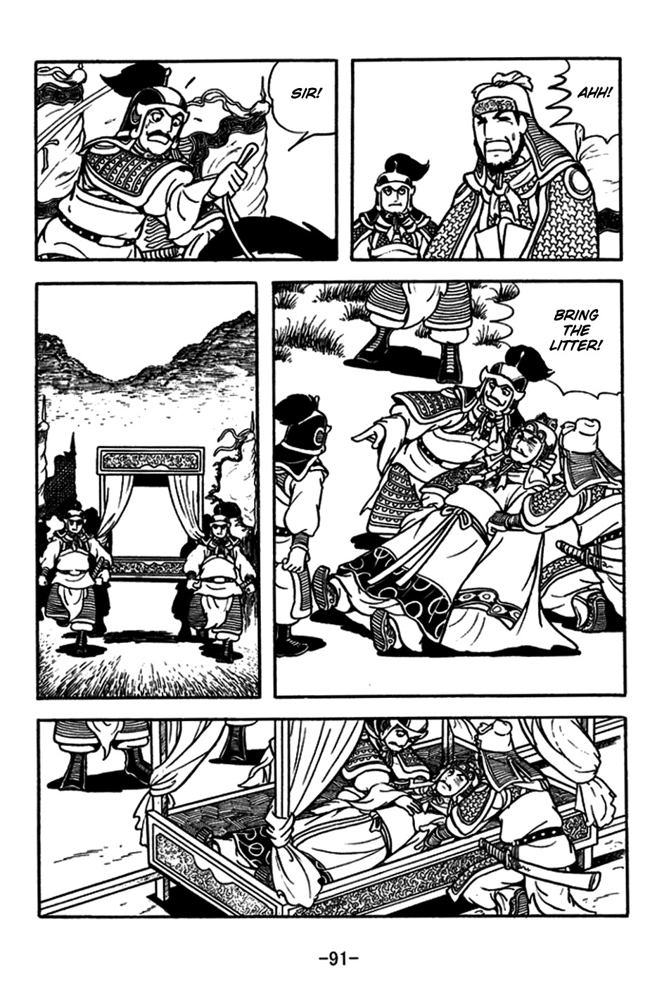 Sangokushi Chapter 180 page 22 - Chapter 180: Zhou Yu's End