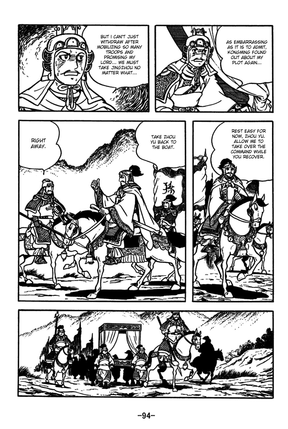 Sangokushi Chapter 180 page 25 - Chapter 180: Zhou Yu's End