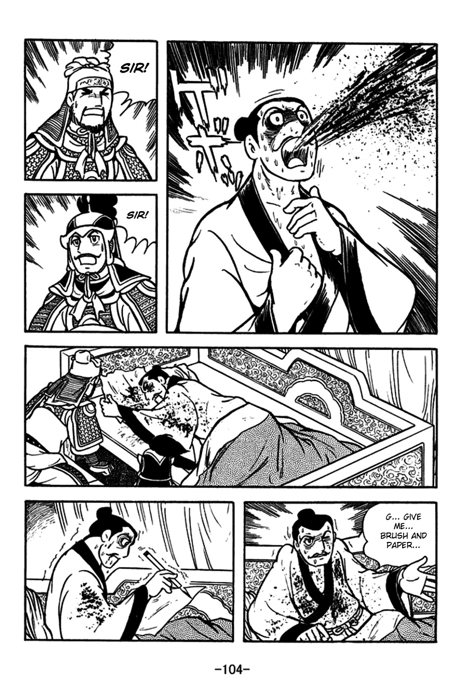 Sangokushi Chapter 180 page 35 - Chapter 180: Zhou Yu's End