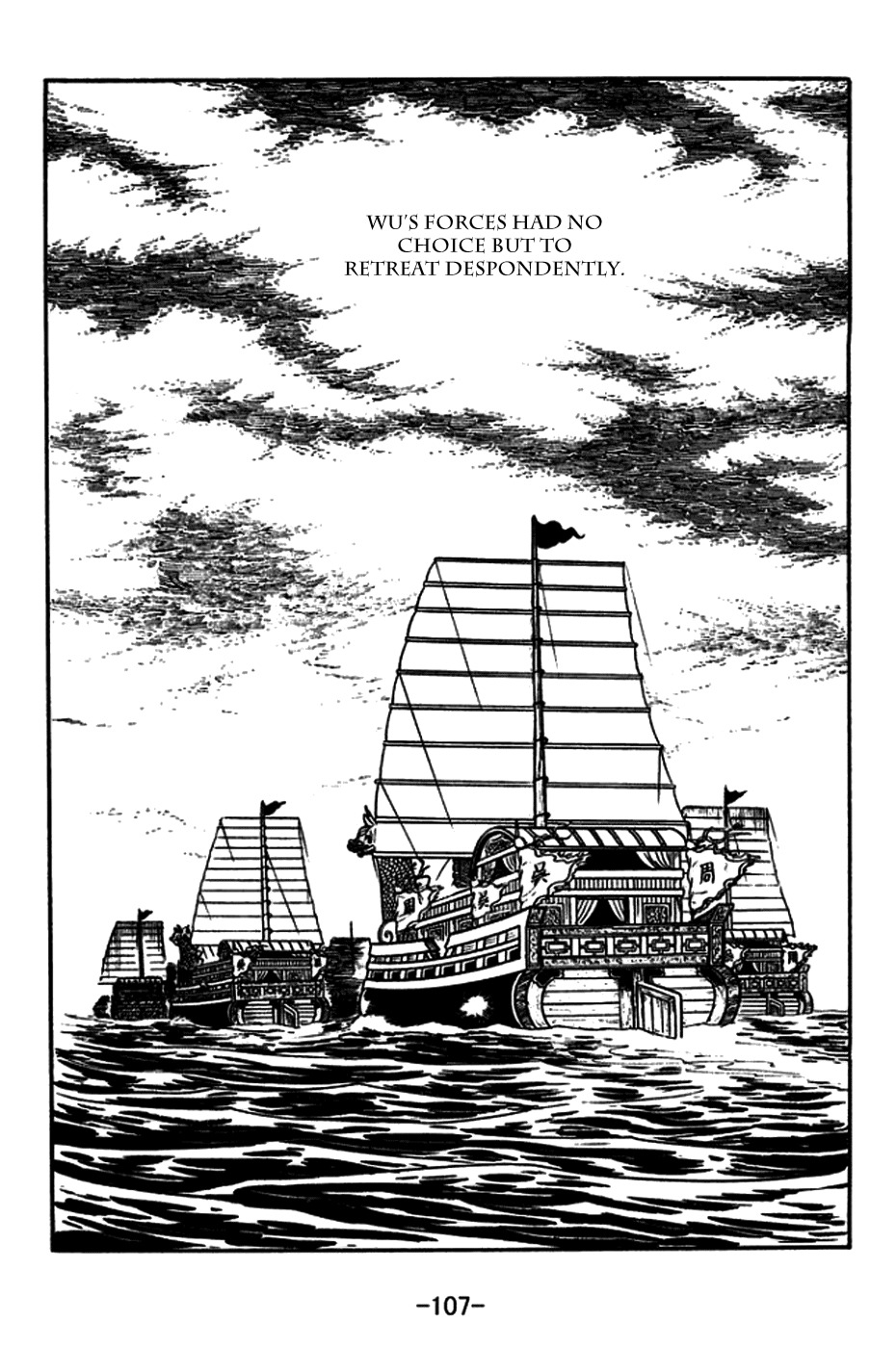 Sangokushi Chapter 180 page 38 - Chapter 180: Zhou Yu's End