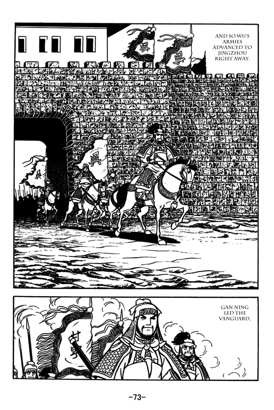 Sangokushi Chapter 180 page 4 - Chapter 180: Zhou Yu's End