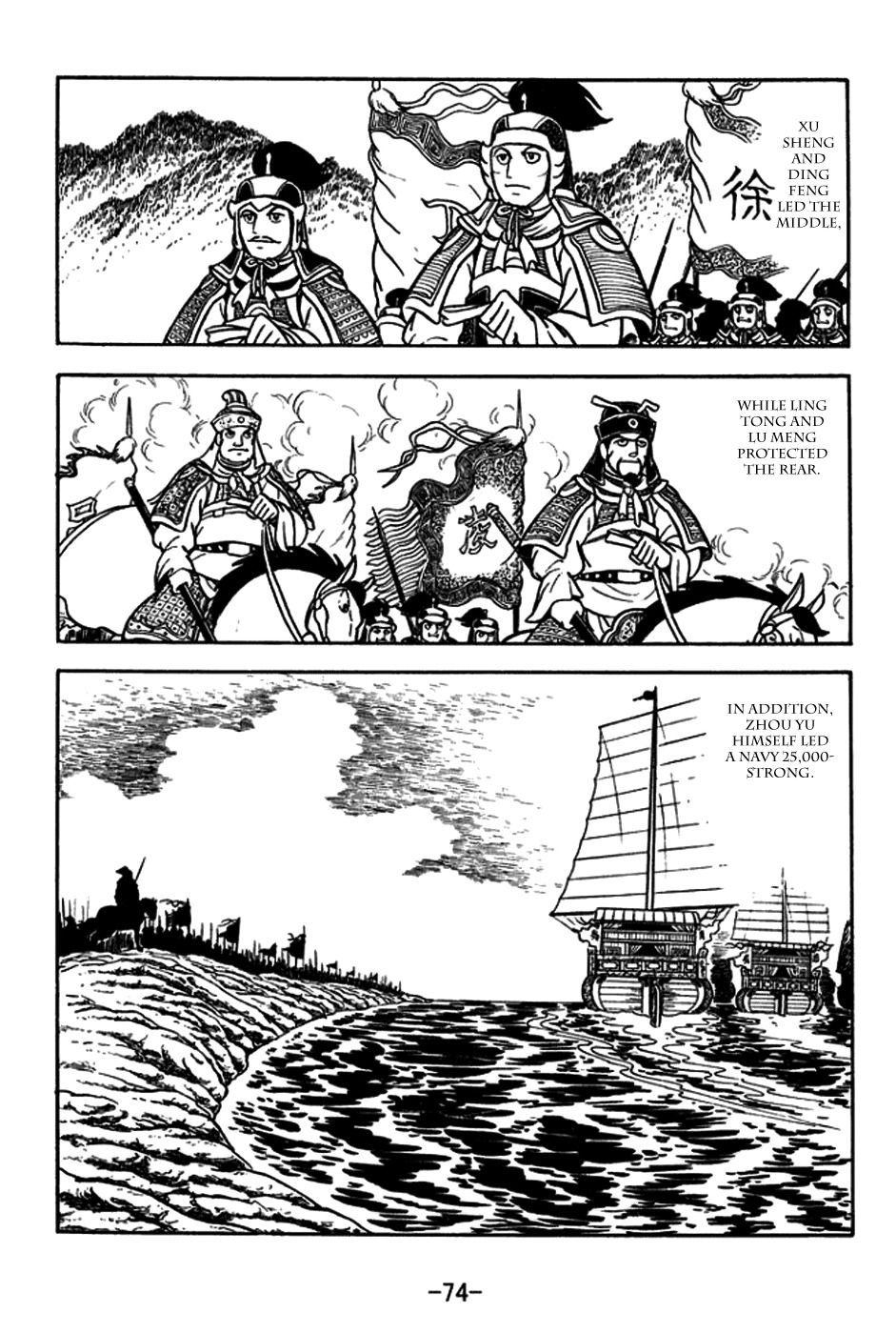 Sangokushi Chapter 180 page 5 - Chapter 180: Zhou Yu's End