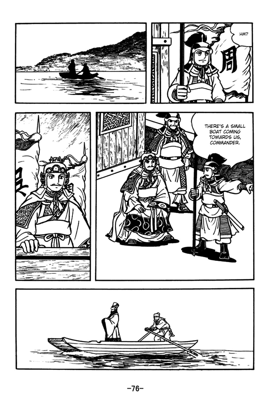 Sangokushi Chapter 180 page 7 - Chapter 180: Zhou Yu's End