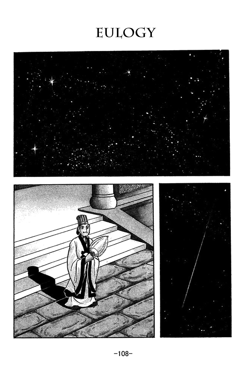 Sangokushi Chapter 181 page 1 - Chapter 181: Eulogy