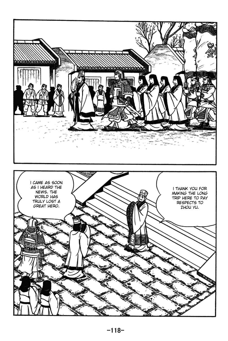Sangokushi Chapter 181 page 11 - Chapter 181: Eulogy