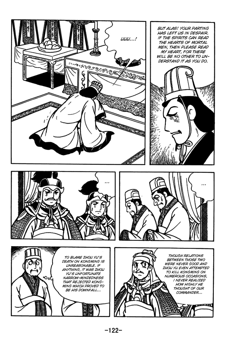 Sangokushi Chapter 181 page 15 - Chapter 181: Eulogy