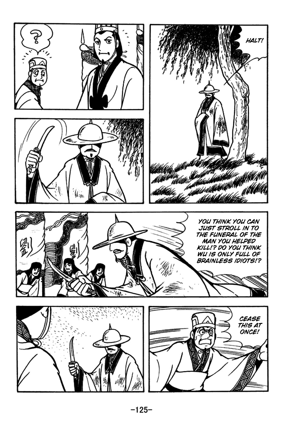Sangokushi Chapter 181 page 18 - Chapter 181: Eulogy