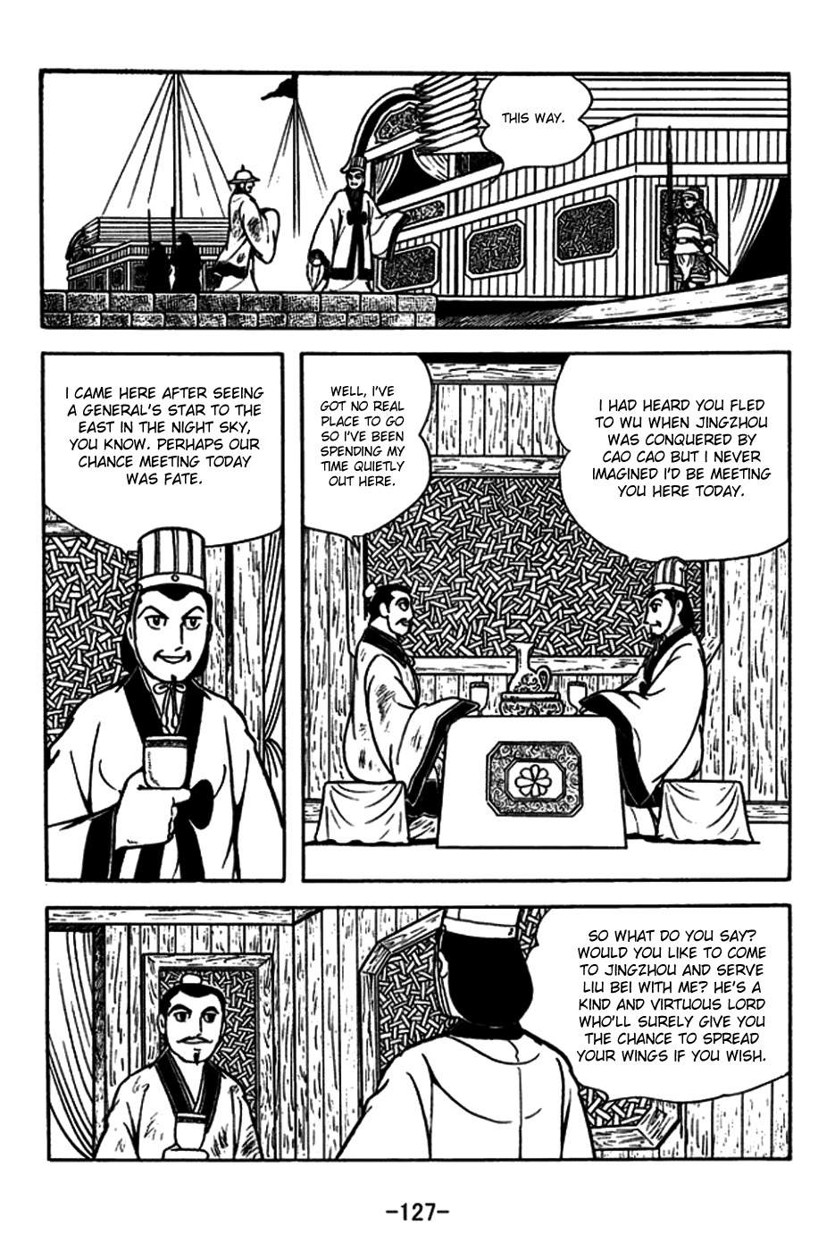 Sangokushi Chapter 181 page 20 - Chapter 181: Eulogy