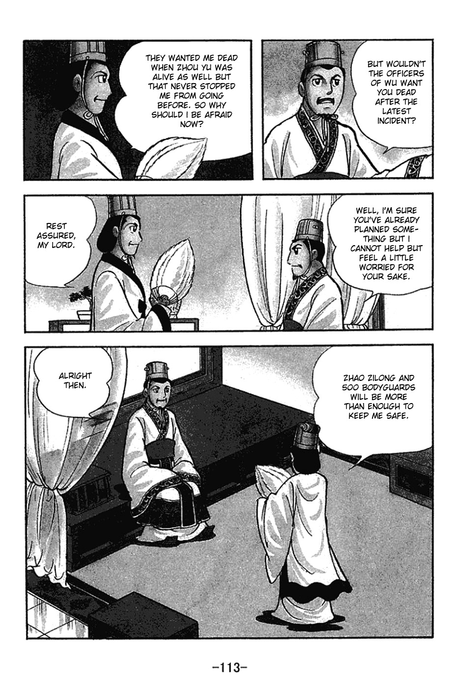 Sangokushi Chapter 181 page 6 - Chapter 181: Eulogy