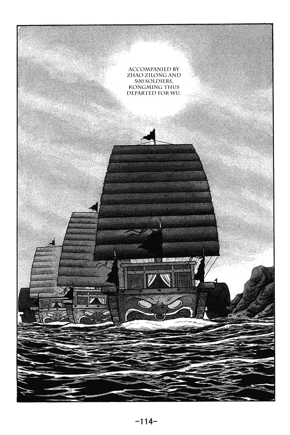 Sangokushi Chapter 181 page 7 - Chapter 181: Eulogy