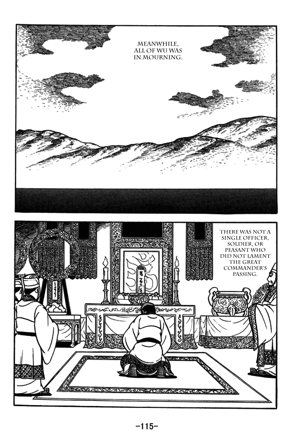 Sangokushi Chapter 181 page 8 - Chapter 181: Eulogy