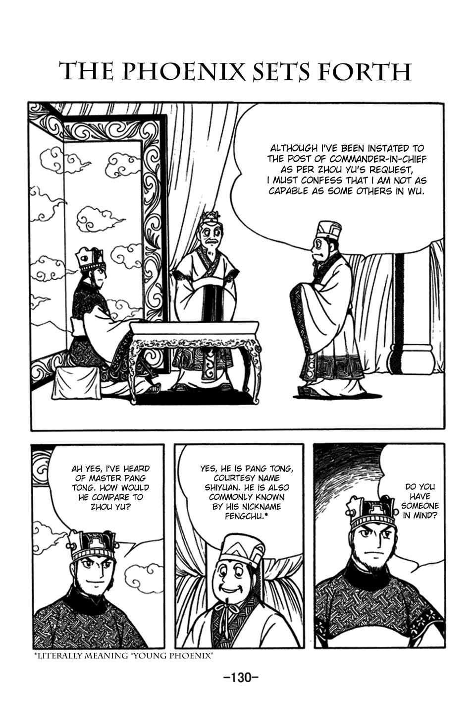 Sangokushi Chapter 182 page 1 - Chapter 182: The Phoenix Sets Forth