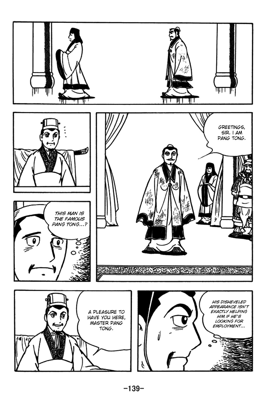 Sangokushi Chapter 182 page 10 - Chapter 182: The Phoenix Sets Forth