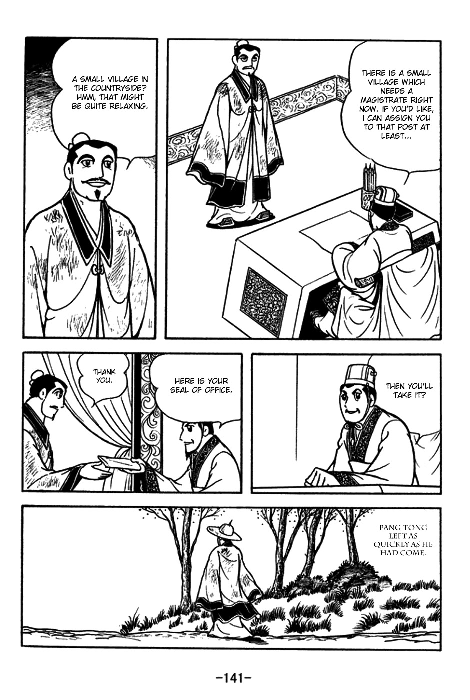 Sangokushi Chapter 182 page 12 - Chapter 182: The Phoenix Sets Forth