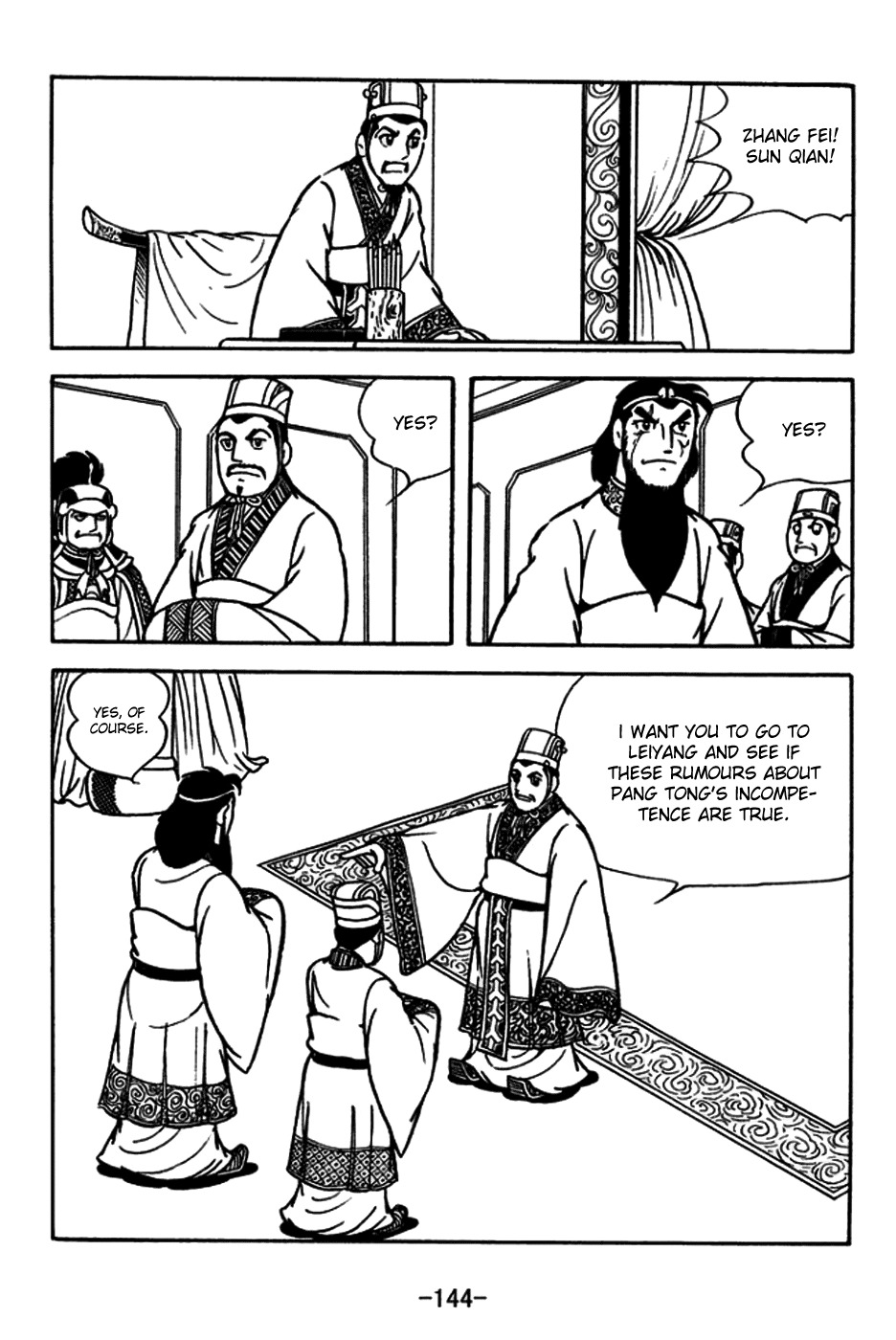 Sangokushi Chapter 182 page 15 - Chapter 182: The Phoenix Sets Forth