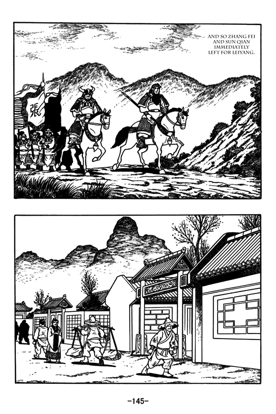 Sangokushi Chapter 182 page 16 - Chapter 182: The Phoenix Sets Forth