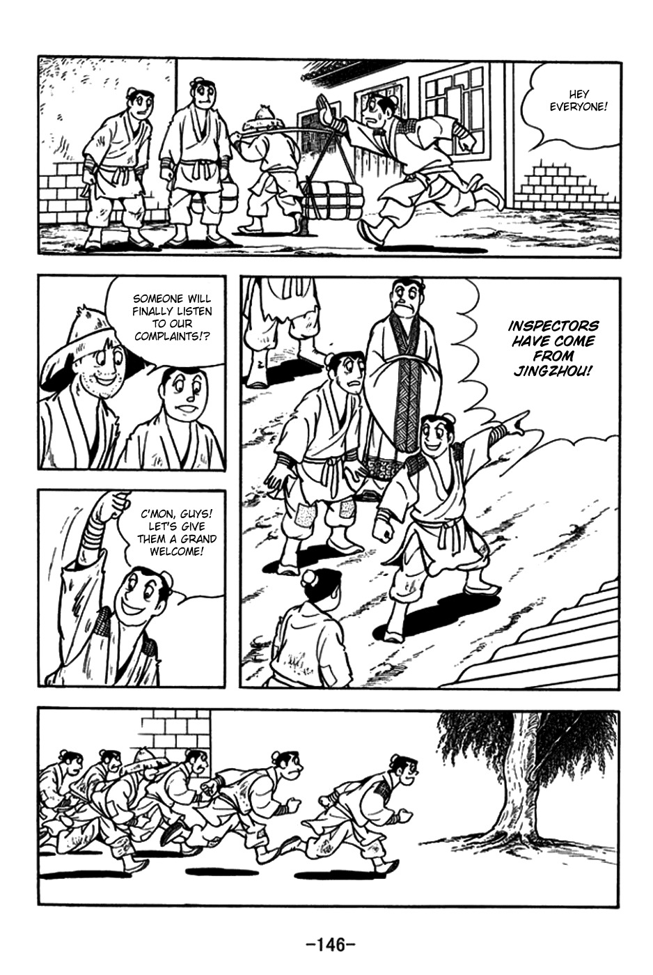 Sangokushi Chapter 182 page 17 - Chapter 182: The Phoenix Sets Forth