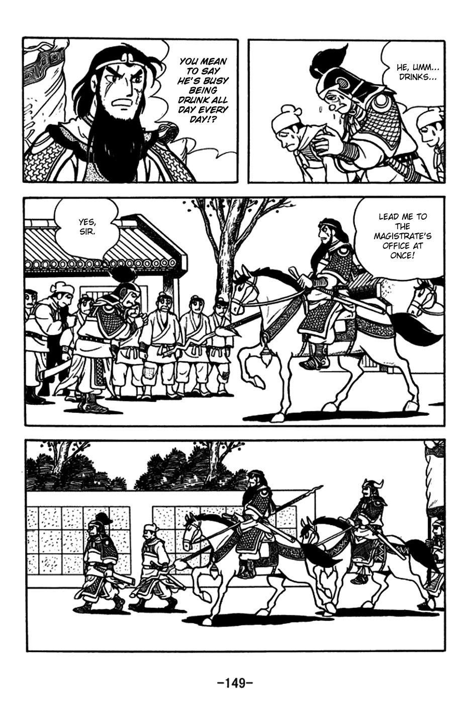 Sangokushi Chapter 182 page 20 - Chapter 182: The Phoenix Sets Forth