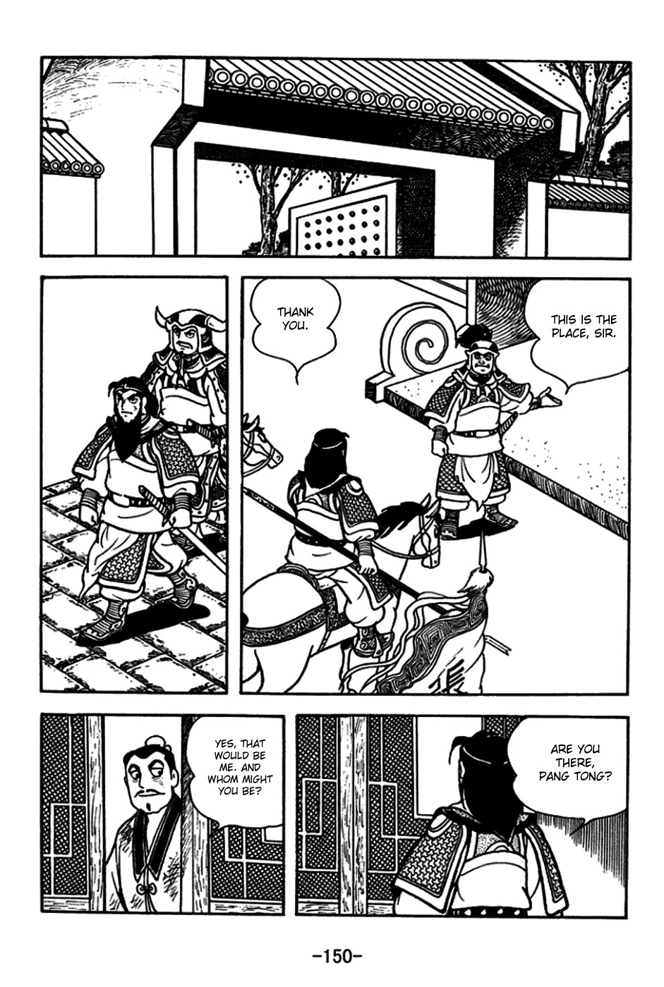 Sangokushi Chapter 182 page 21 - Chapter 182: The Phoenix Sets Forth