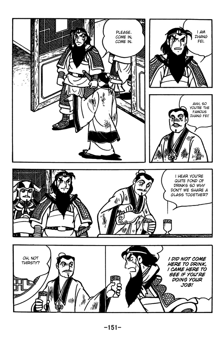 Sangokushi Chapter 182 page 22 - Chapter 182: The Phoenix Sets Forth