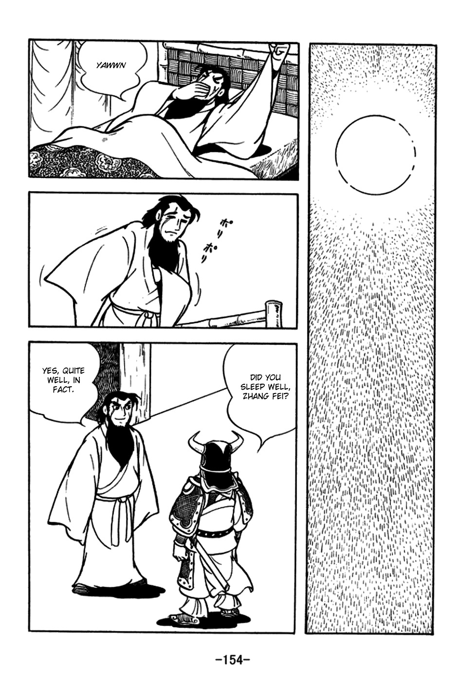 Sangokushi Chapter 182 page 25 - Chapter 182: The Phoenix Sets Forth