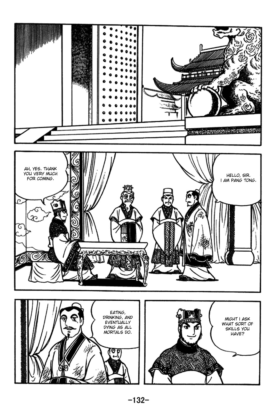 Sangokushi Chapter 182 page 3 - Chapter 182: The Phoenix Sets Forth