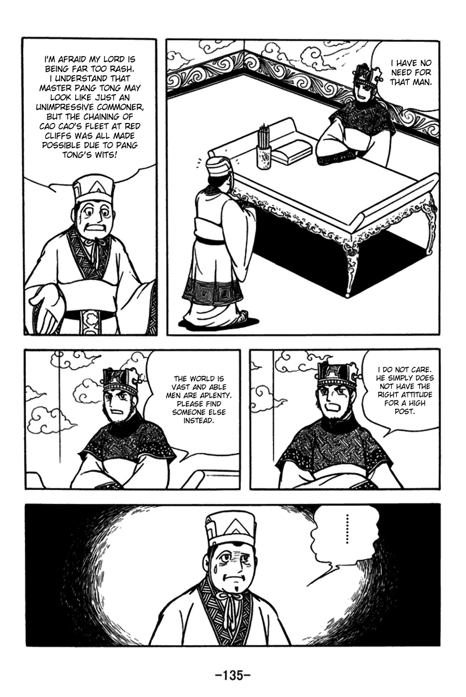 Sangokushi Chapter 182 page 6 - Chapter 182: The Phoenix Sets Forth