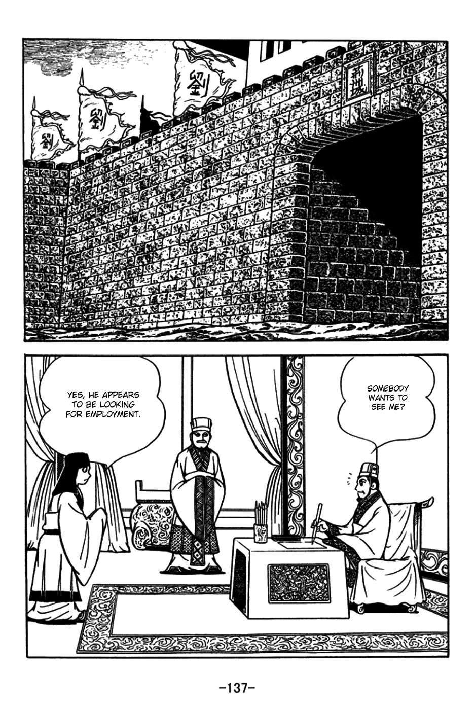 Sangokushi Chapter 182 page 8 - Chapter 182: The Phoenix Sets Forth