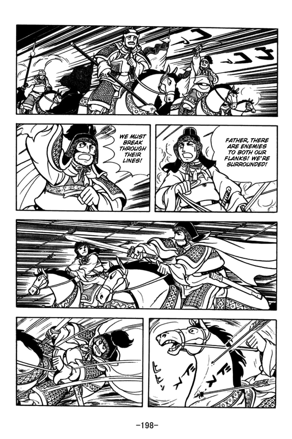 Sangokushi Chapter 184 page 13 - Chapter 184: Secret Informer