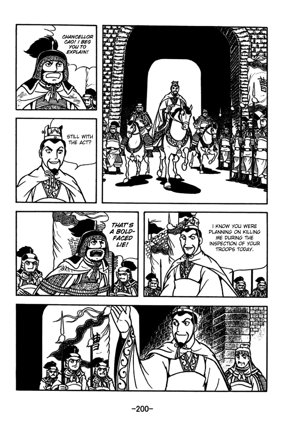 Sangokushi Chapter 184 page 15 - Chapter 184: Secret Informer