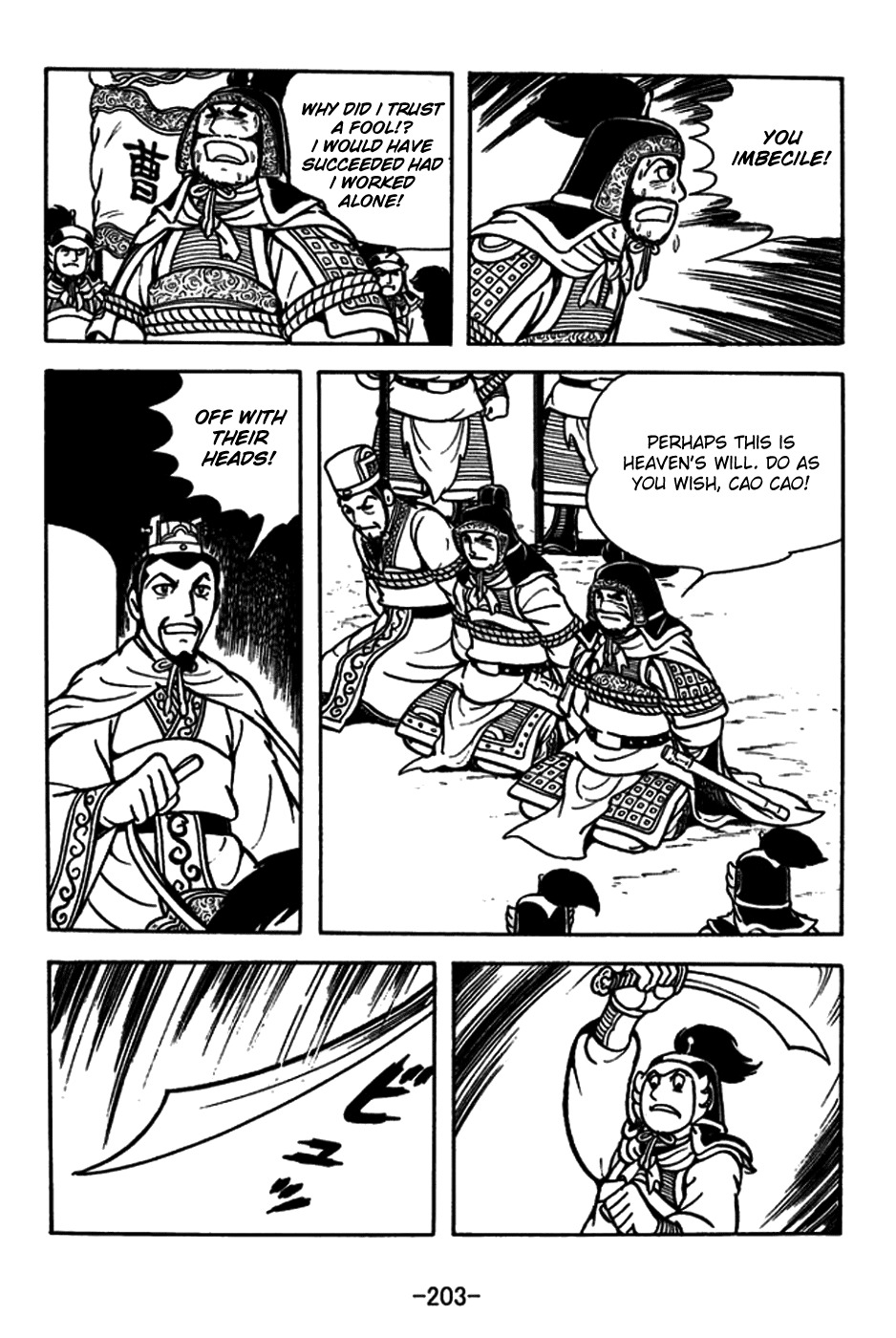 Sangokushi Chapter 184 page 18 - Chapter 184: Secret Informer