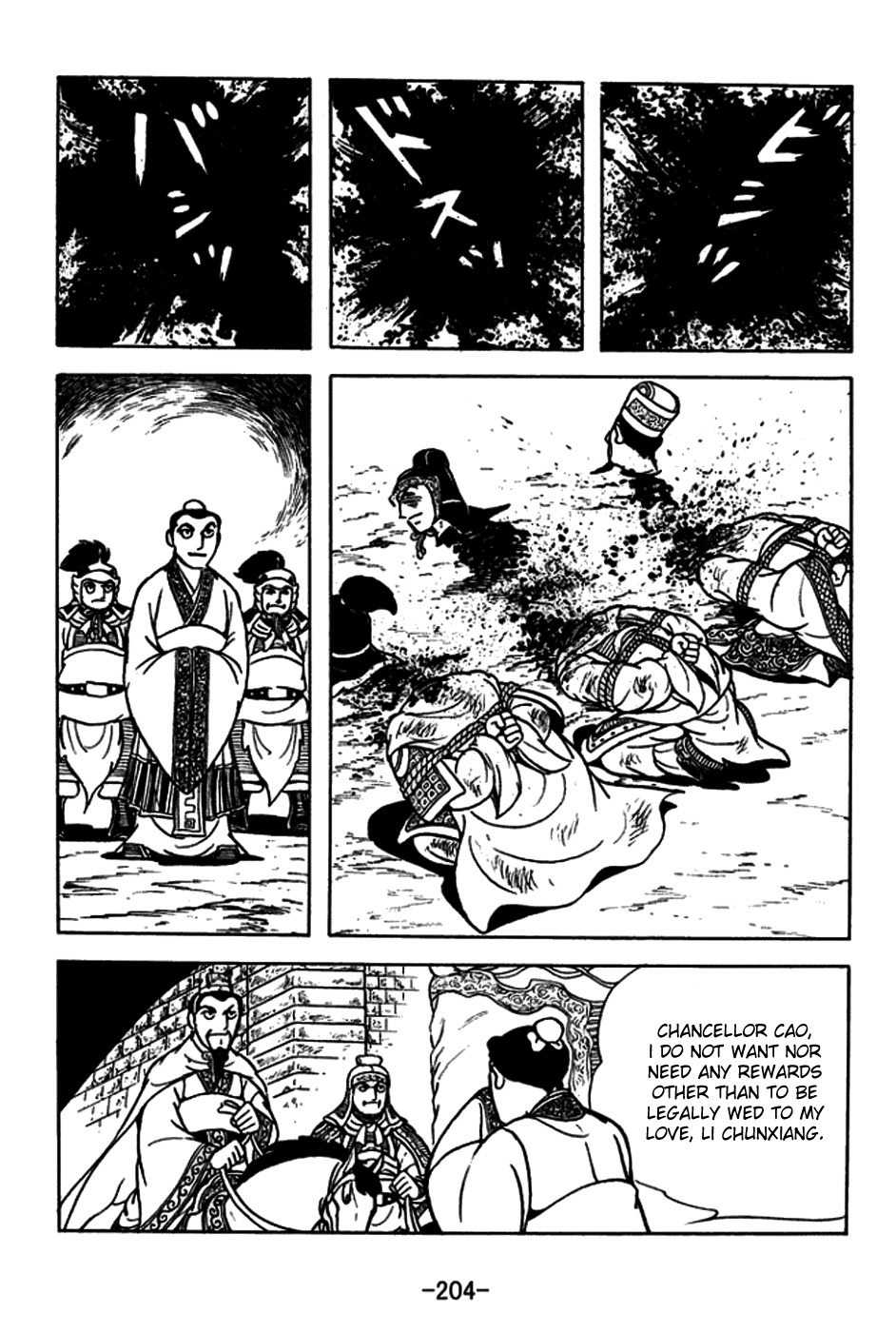 Sangokushi Chapter 184 page 19 - Chapter 184: Secret Informer