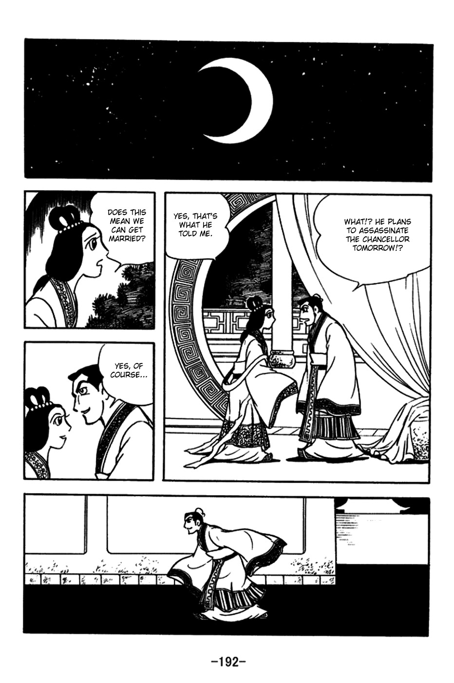 Sangokushi Chapter 184 page 7 - Chapter 184: Secret Informer