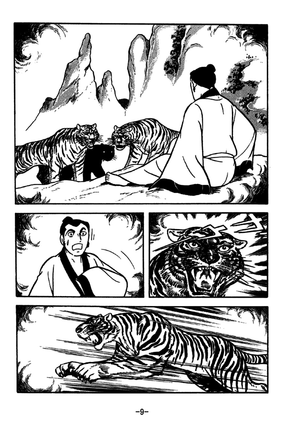 Sangokushi Chapter 185 page 17 - Chapter 185: Conquest of Wu