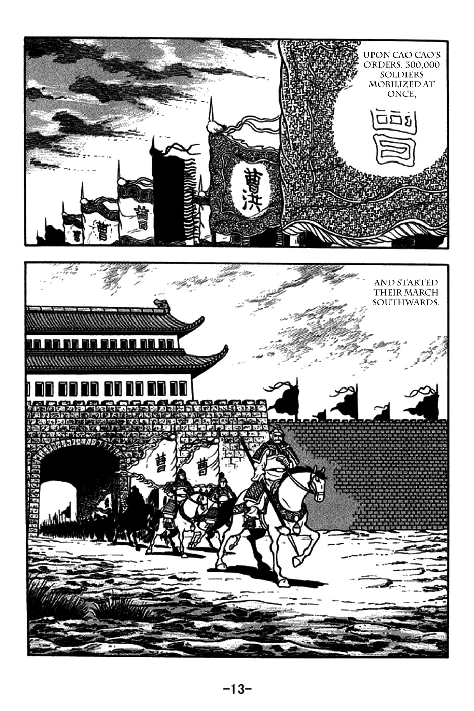 Sangokushi Chapter 185 page 21 - Chapter 185: Conquest of Wu