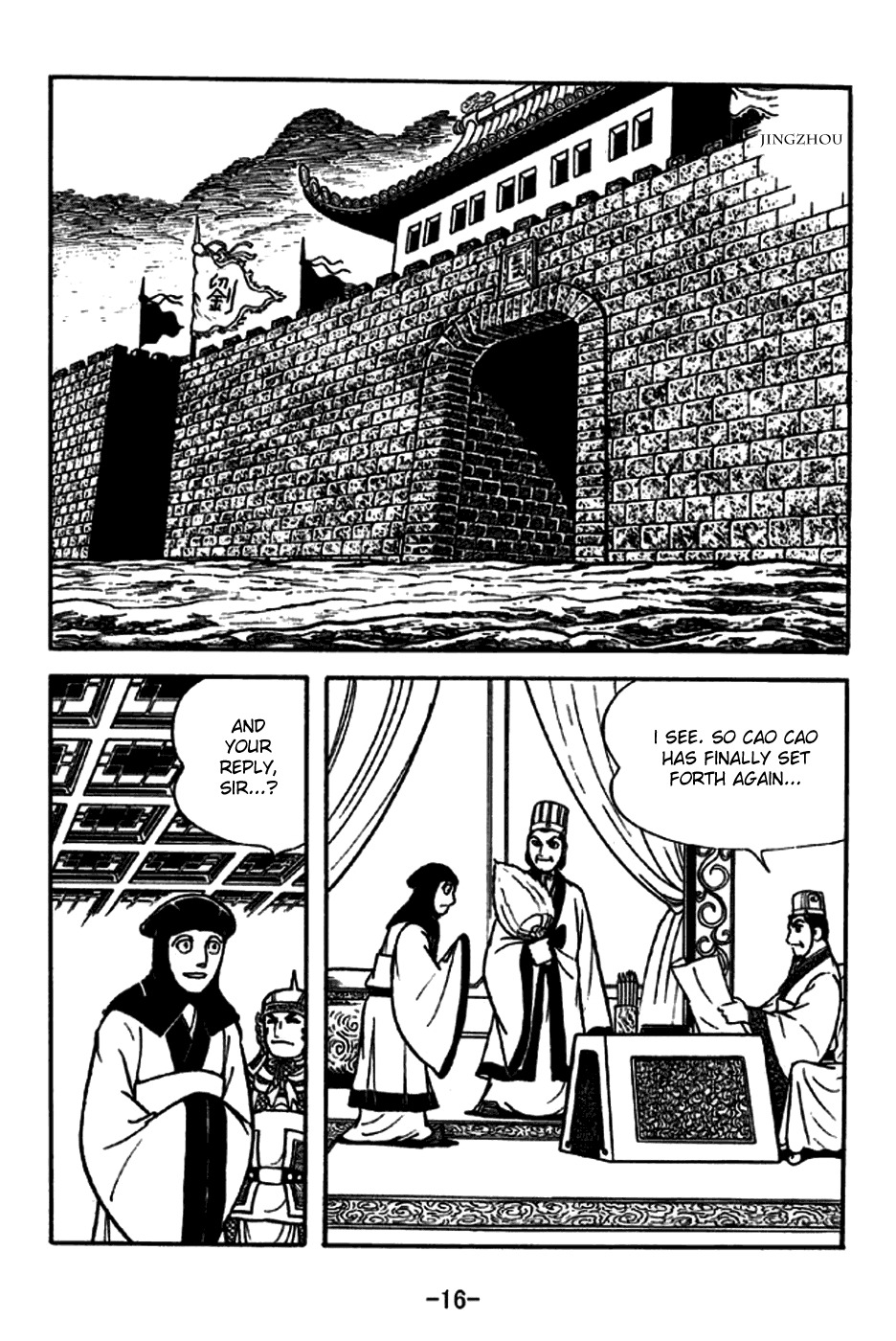 Sangokushi Chapter 185 page 24 - Chapter 185: Conquest of Wu