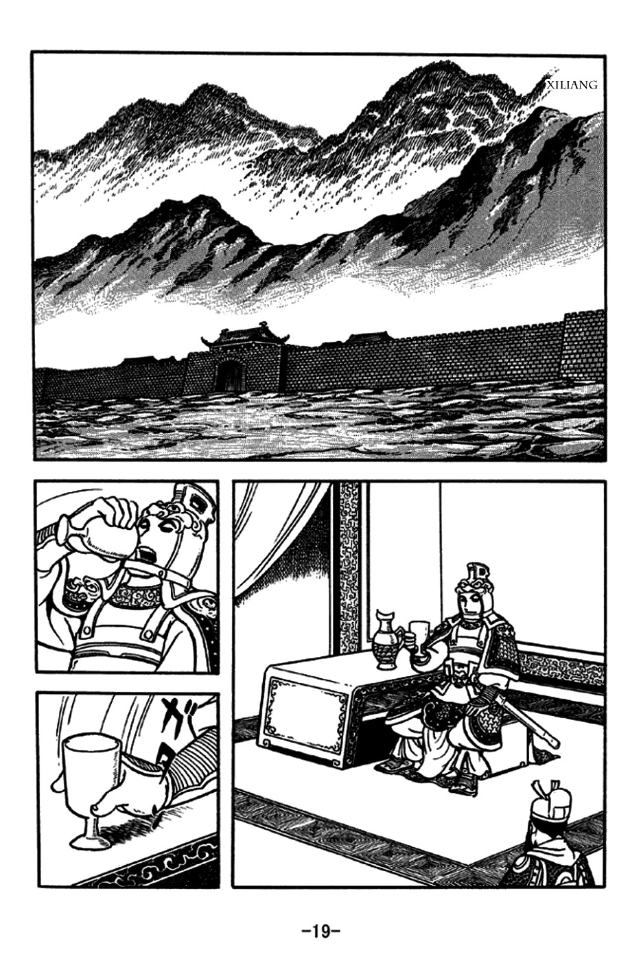 Sangokushi Chapter 185 page 27 - Chapter 185: Conquest of Wu
