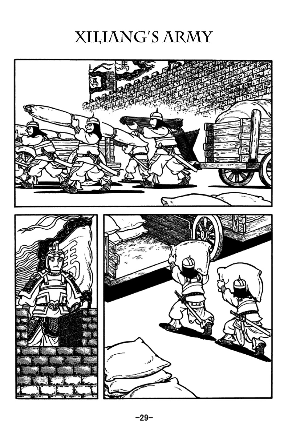 Sangokushi Chapter 186 page 1 - Chapter 186: Xiliang's Army